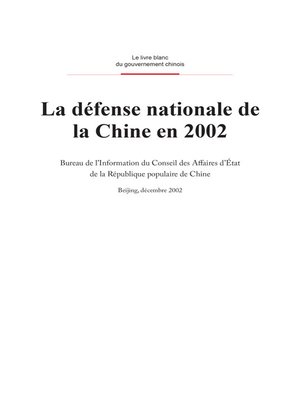 cover image of China's National Defense in 2002 (2002年中国国防)